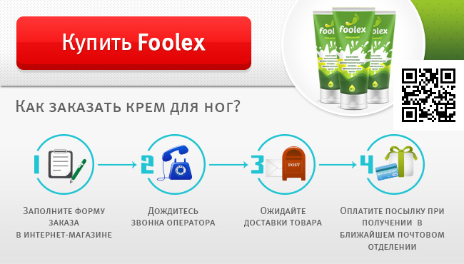 где можно купить крем для увеличения грудины где можно купить крем для увеличения грудины