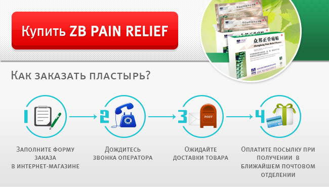 Herbalgy Pain Reliever  -  10