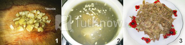 Бульон для красного борща