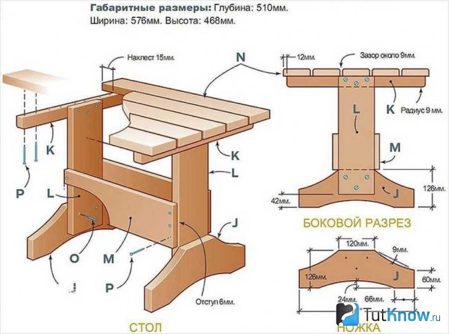Стол для бани из дерева