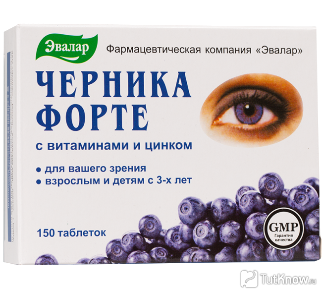Что полезно ребенку при дальнозоркости
