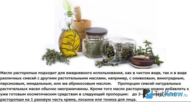 масло расторопши от глистов масло расторопши от глистов