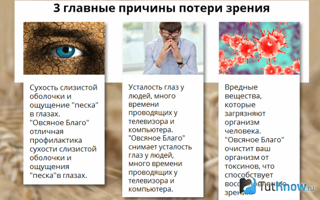 Дерматит в стадии нейродермита