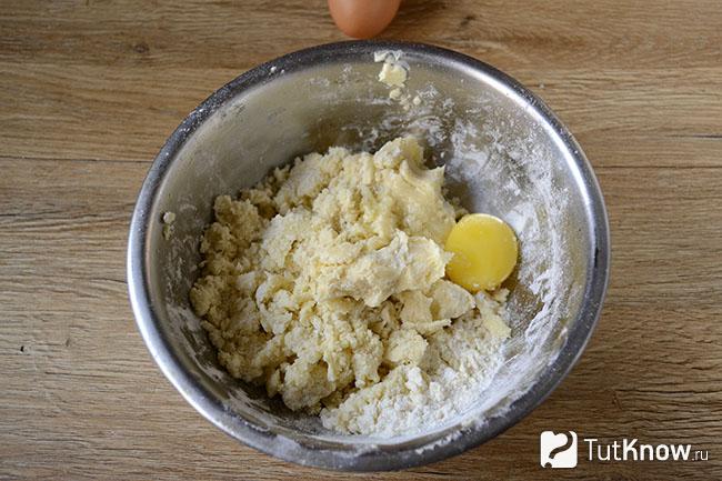 Яичный желток добавлен к песочному тесту