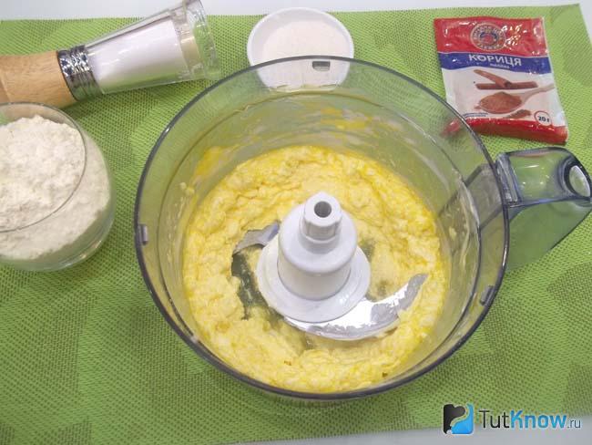 Масло с яйцами перемешано