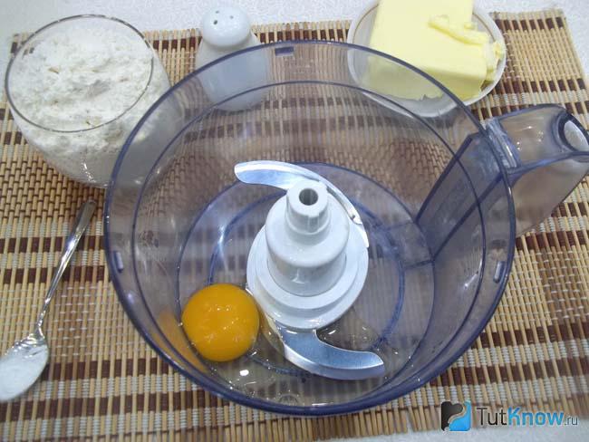 Яйца помещены в кухонный комбайн