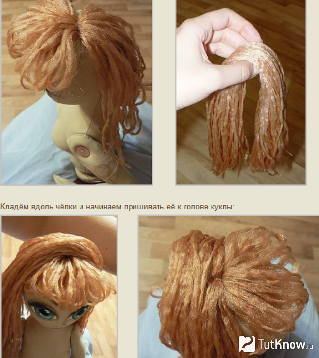 Волосы кукле из пряжи