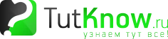 TutKnow.ru