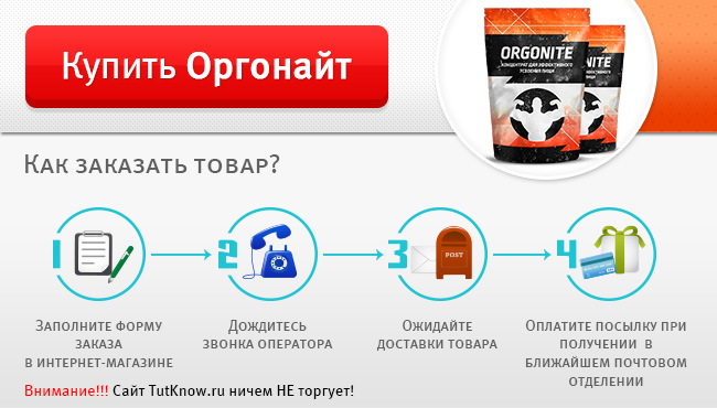 Купить Orgonite для увеличения мышечной массы