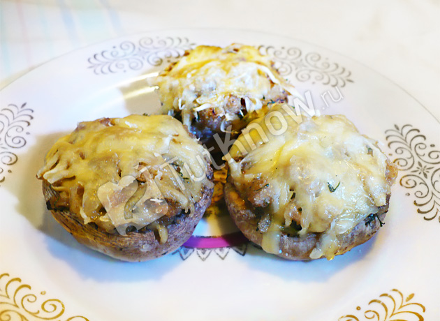Фаршированные грибы (шампиньоны)