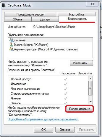 Папка назначения является вложенной в исходной папке как удалить на андроид