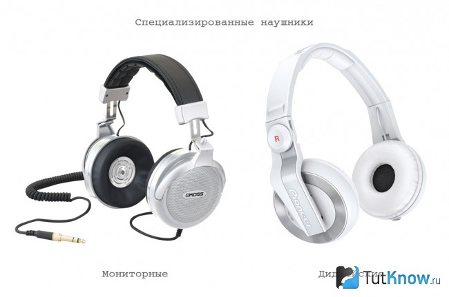 Cпециализированные наушники