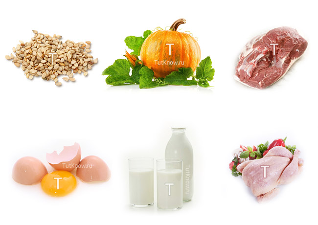 В каких продуктах содержится витамин Т