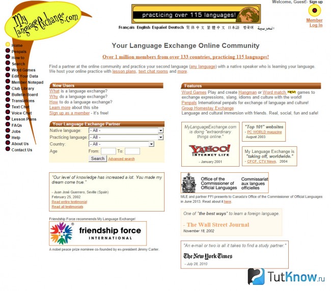 Соцсеть My Language Exchange для изучения иностранного языка
