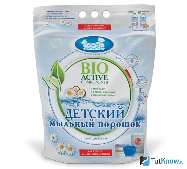 Детский порошок Наша мама