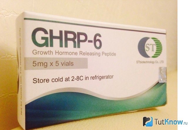 GHRP-6 в упаковке