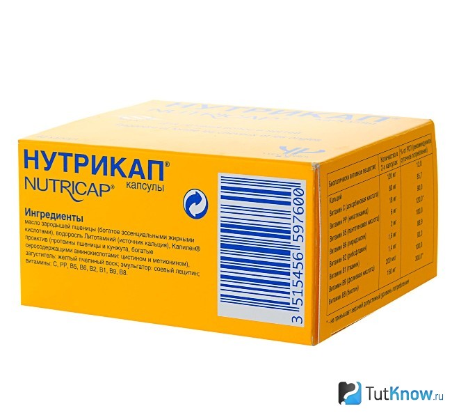 Нутрикап в капсулах