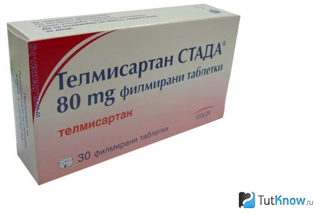Упаковка Телмисартана болгарского производства