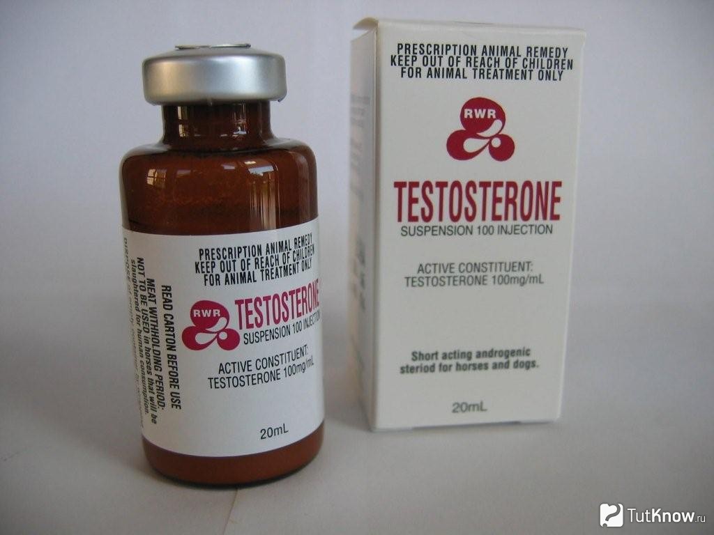Препараты тестостерона купить