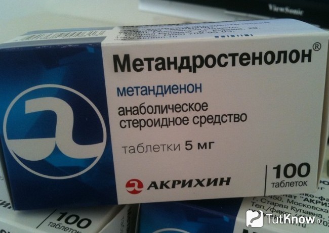 Метандростенолон в упаковке