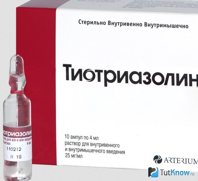 Тиотриазолин в упаковке