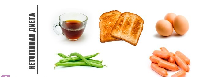 Продукты, употрбляемые на кетогенной диете