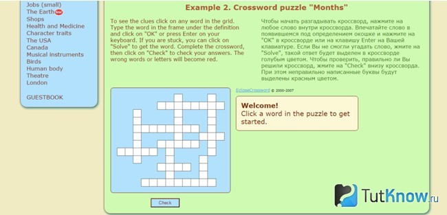 Кроссворд Time4crosswords.webtm