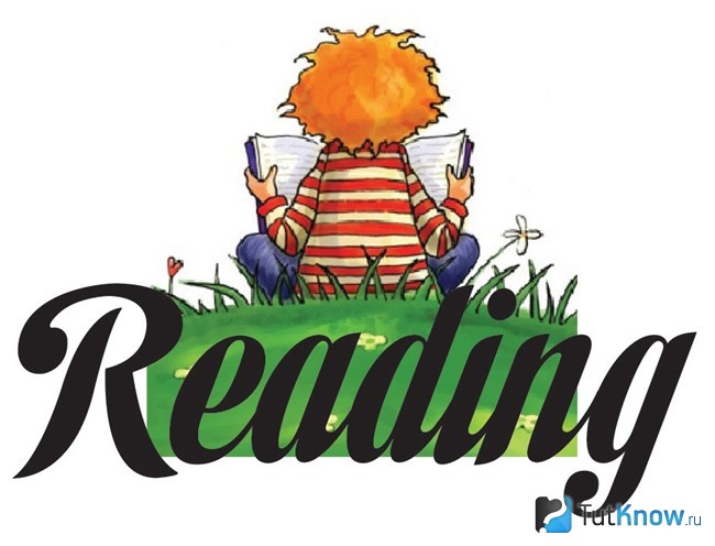 Чтение английских книг