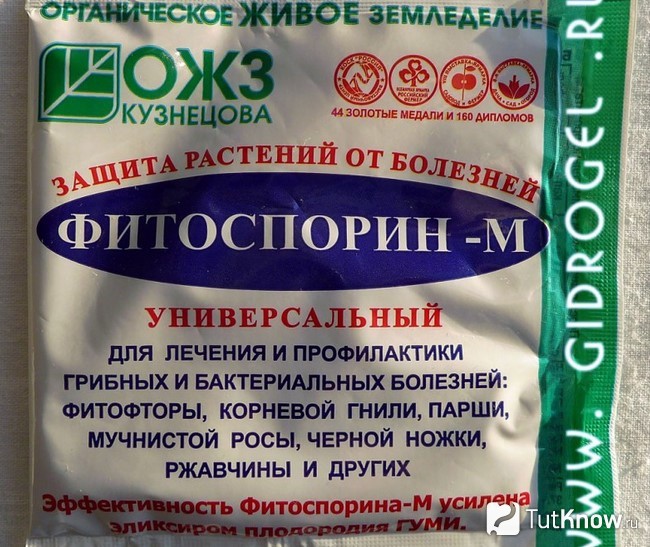 Фитоспорин в упаковке