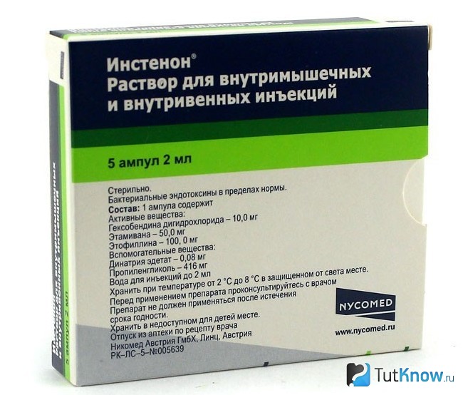 Инстенон в упаковке