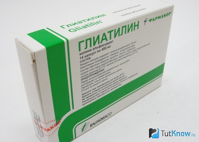 Глиатилин в упаковке
