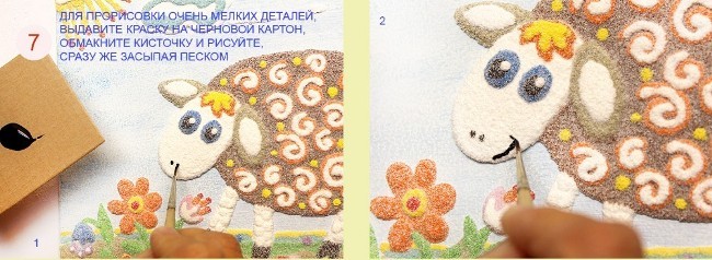 Картины из песка своими руками