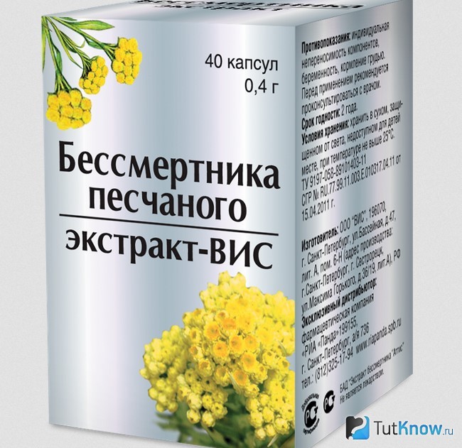 Экстракт бессмертника пасчаного в упаковке