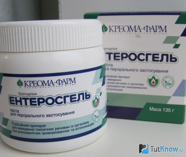 Ентеросгель в баночке