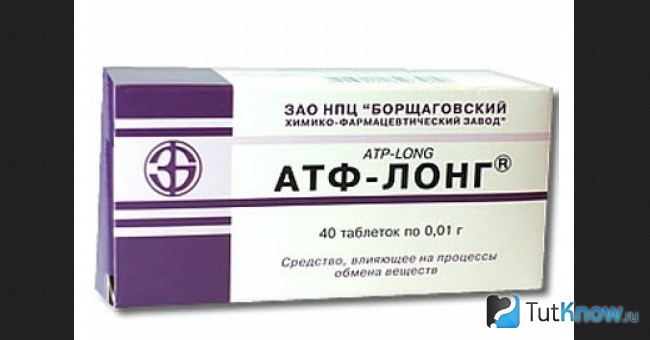 АТФ лонг в упаковке
