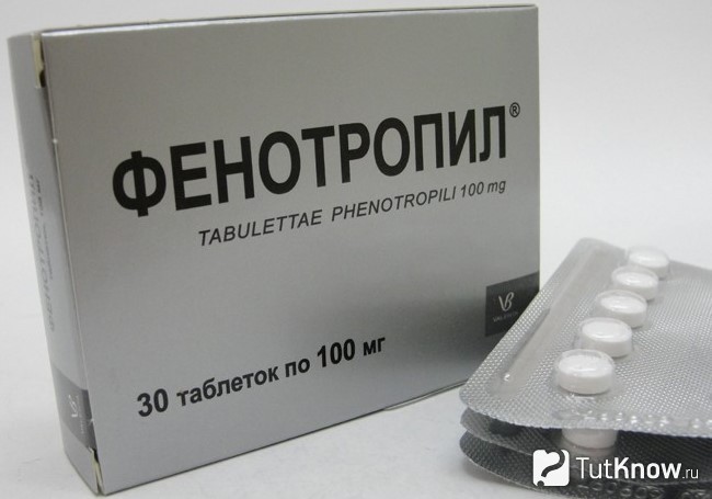 Фенотропил в упаковке