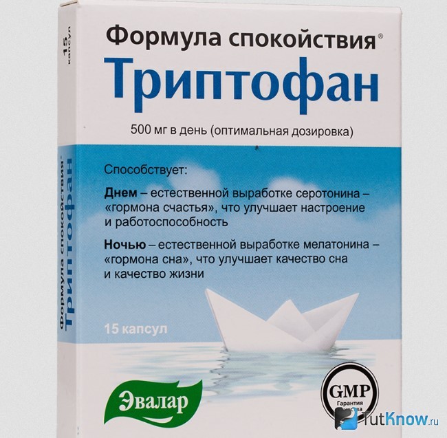 Триптофан в упаковке