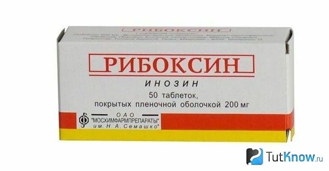 Рибоксин в упаковке