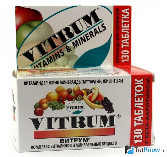 Витаминный комплекс Витрум
