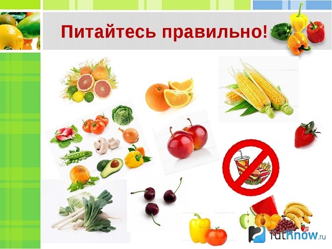 Продукты, способствующие сжиганию висцерального жира