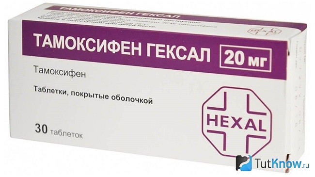 Тамоксифен в упаковке