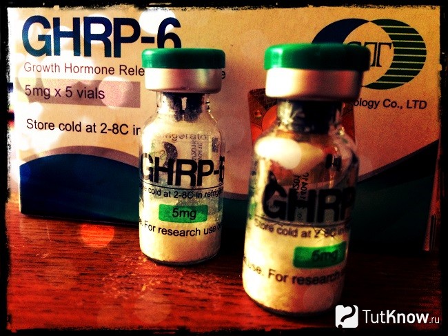 GHRP–6