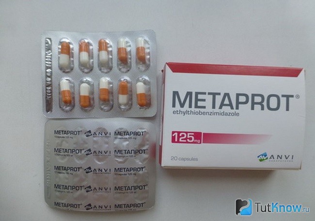 Метапрот в капсулах
