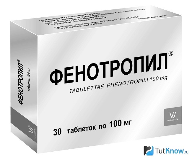 Фенотропил