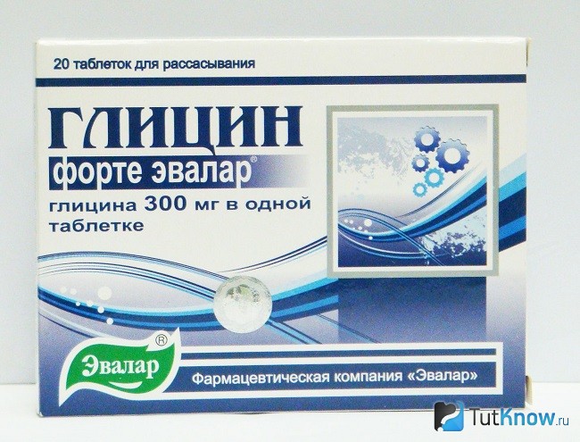 Глицин