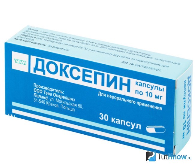 Препарат Доксепин