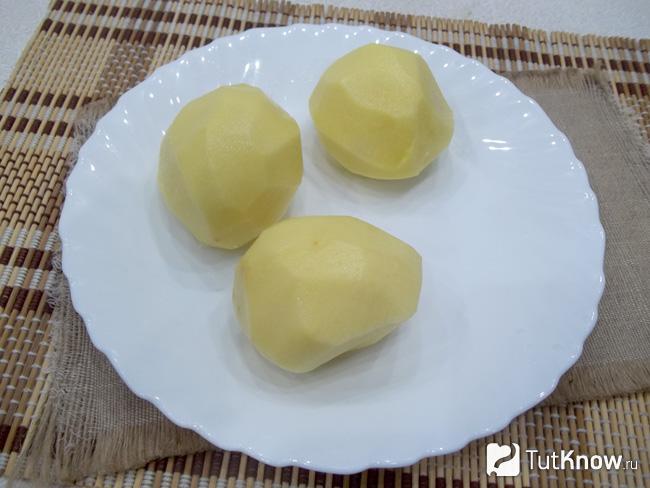 Картофель очищен