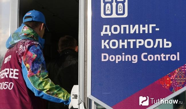 Допинг контроль