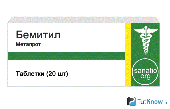 Бемитил в упаковке