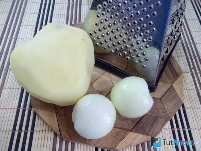 Картофель и лук очищен